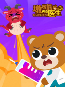 �ն���֮����ҽ����3������ȫ��