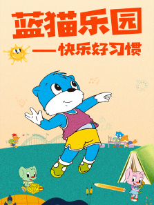 ��è��԰���ֺ�ϰ��