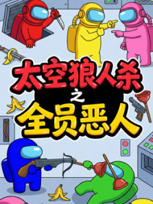 ̫������ɱ֮ȫԱ����