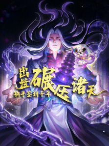 ��ƽǩ��ǧ�������ѹ���춯̬����