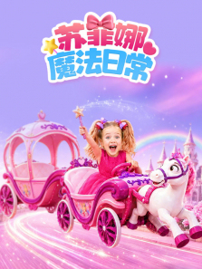 �շ��ȵ�ħ���ճ�