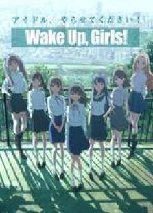 WakeUp,Girls糡˵żȫ