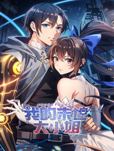 �ҵ�ĩ����С��