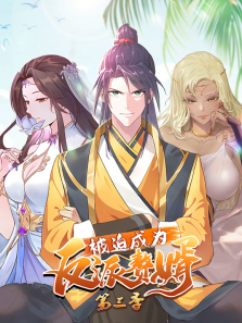 ���ȳ�Ϊ����׸����̬������3��