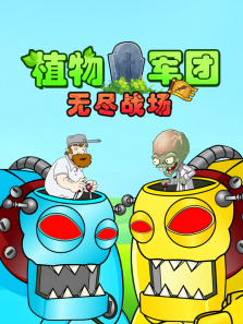 ֲ������޾�ս��