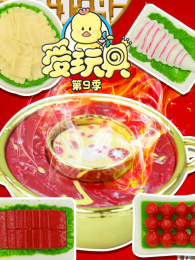 ����ߵ�9��