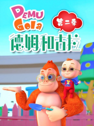 ��ķ�͹�����2��