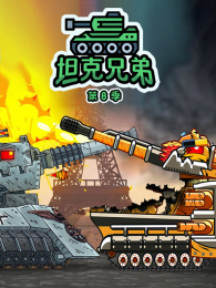 ̹���ֵܵ�8��