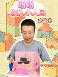 ��������С�˹�֮������