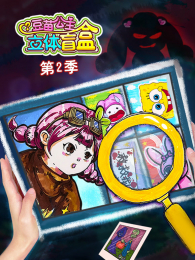 ���繫������ä�е�2��