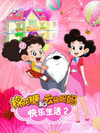 �޻��Ǻ��ƶ�������������2��