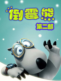 �����ܵ�2��