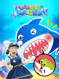 ���Ľ�㺣�׾�Ԯ��