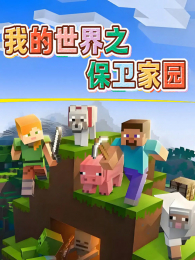 �ҵ�����֮������԰