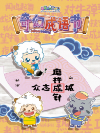 ϲ�������̫��֮��Ȥ��ѧ�õ�5��