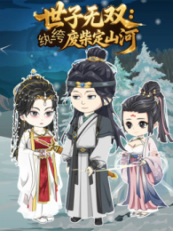 ������˫��竷ϲ�ɽ��