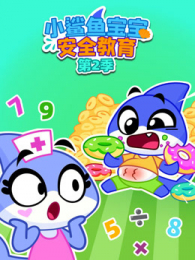 С���㱦����ȫ������2��