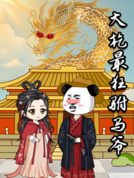 ��Ǭ�������ү