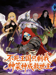 ��������ֻʣ���ֲ��ֳɾ�������̬����