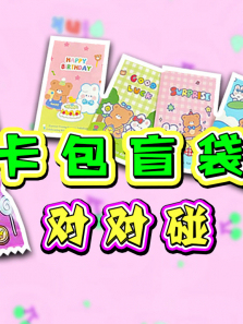 ����ä���Զ���