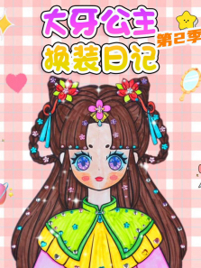 ����������װ�ռǵ�2������ȫ��