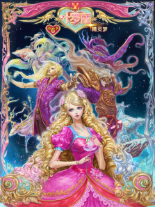 ������Ҷ������6��