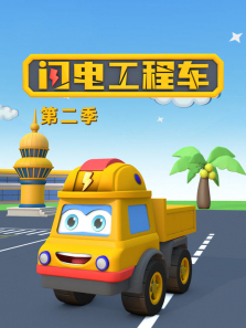 ���繤�̳���2��