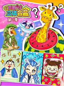 ���繫������ä�е�2��