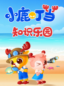 С¹����֪ʶ��԰