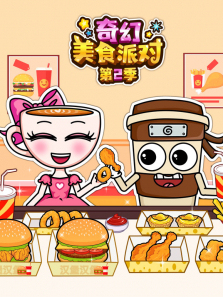 �����ʳ�ɶԵ�2��