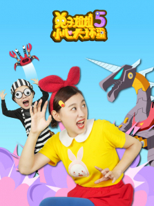 ���ӽ��С�Ĵ󻵵���5��