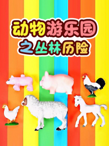 ��������԰֮��������