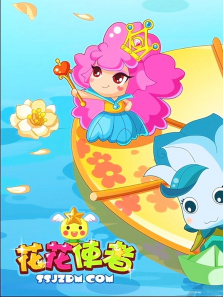 ����ʹ�ߵ�5��