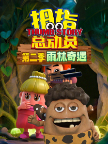 Ĵָ�ܶ�Ա����������2��