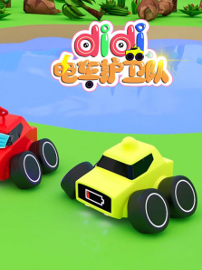 didi�糵�����ӵ�10��