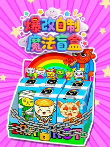 ��������ħ��ä��