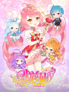 С����֮��ʱ���ﴺ��