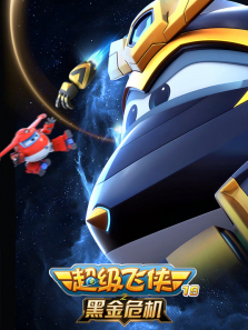 ���������ڽ�Σ����19��