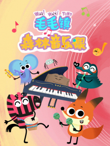 ëë��ɭ�����ֿ�