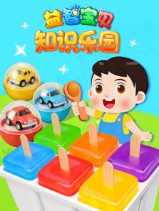 ���Ǳ���֪ʶ��԰����ȫ��