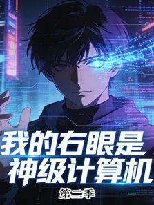 �ҵ��������񼶼������2��