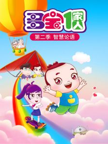 �౦һ����:�ǻ����� ��2��