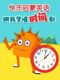 ��������Ӣ�����ѧ��ʱ���