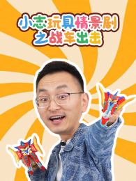 С־����龰��֮ս������