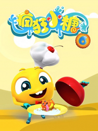 ���С�ǵ�6��