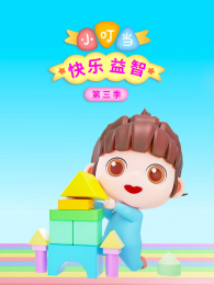 С�����������ǵ�3��