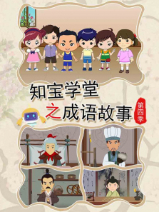 ֪��ѧ��֮������µ�4��