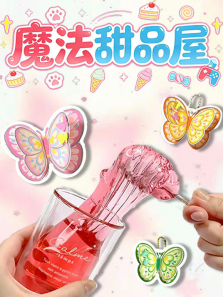 ħ����Ʒ�ݶ���ȫ��