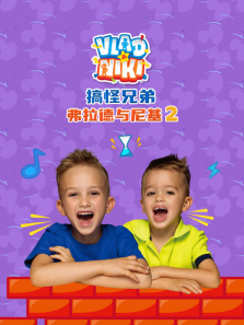 ����ֵܸ������������2��