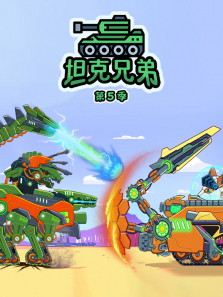 ̹���ֵܵ�5������ȫ��